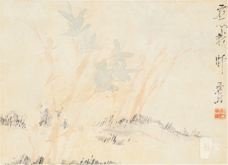虚谷（1823～1896）虚心我师 - 图1